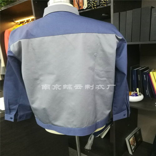 【南京工作服定制企业工作服定制加工厂南京服装定做定制加工厂】- 